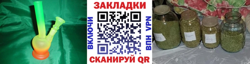 Где купить наркоту Инсар COCAIN  Альфа ПВП  Бошки Шишки 