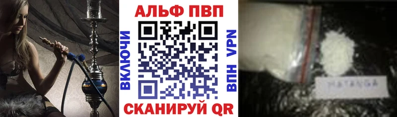 Alpha-PVP кристаллы  Инсар 