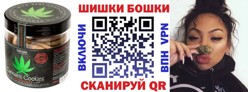 Canna-Cookies марихуана  Инсар 