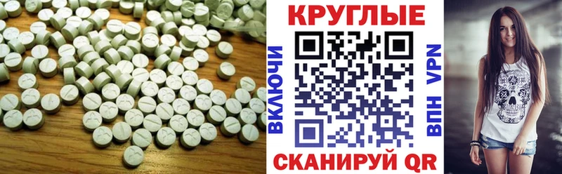 это официальный сайт  закладки  Инсар  ЭКСТАЗИ 280мг 