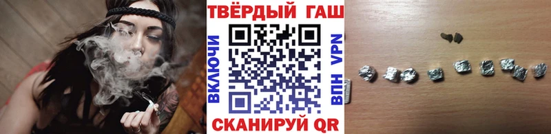 ГАШИШ гарик  Инсар 
