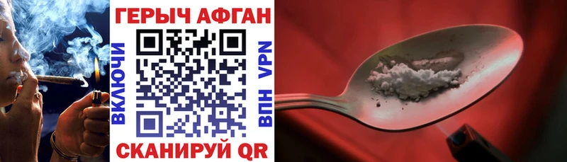 Героин VHQ  omg как войти  Инсар  хочу  