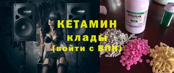 марки nbome Михайлов