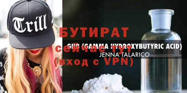 марки nbome Михайлов