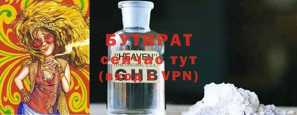 дживик Михайловка
