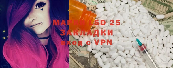 марки nbome Михайлов