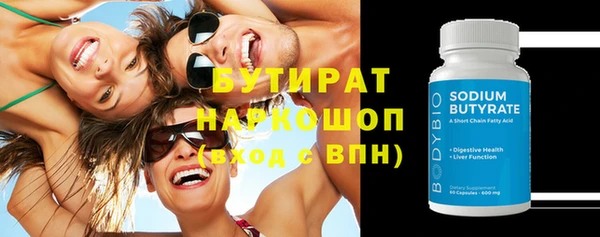 марки nbome Михайлов