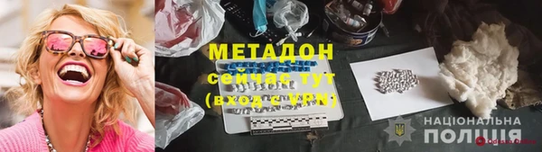 MDMA Волосово