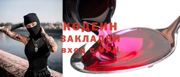 дживик Михайловка