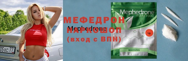 MDMA Волосово