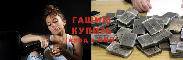 дживик Михайловка