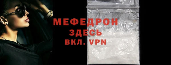 MDMA Волосово