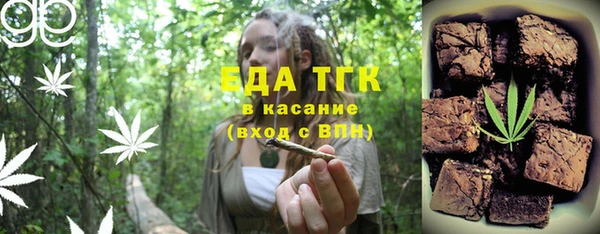 прущая мука Михайловск