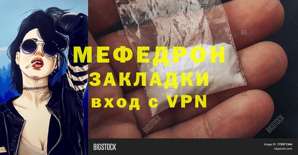 дживик Михайловка