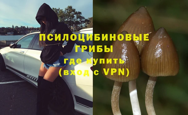 кокаин премиум Мегион