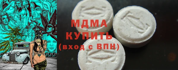 MDMA Волосово