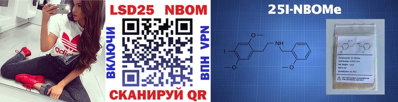 закладка  МЕГА онион  Марки N-bome 1,5мг  Инсар 