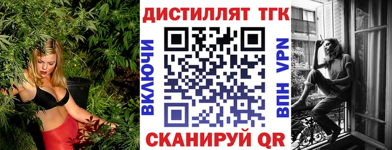 как найти закладки  Инсар  ТГК концентрат 